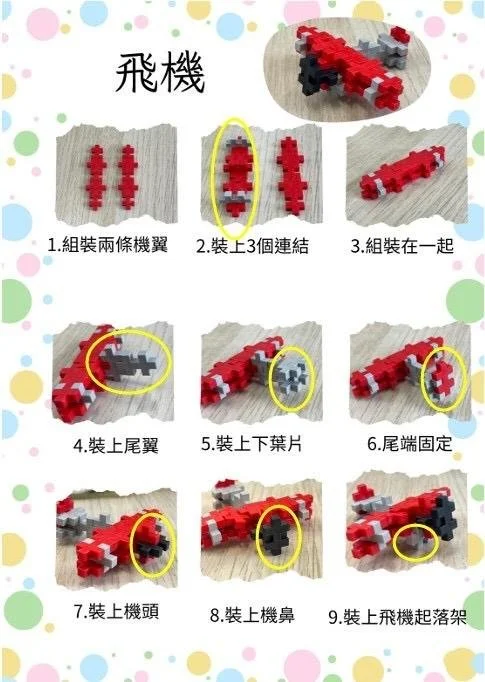 粉絲作品：wanghsiuhsiang