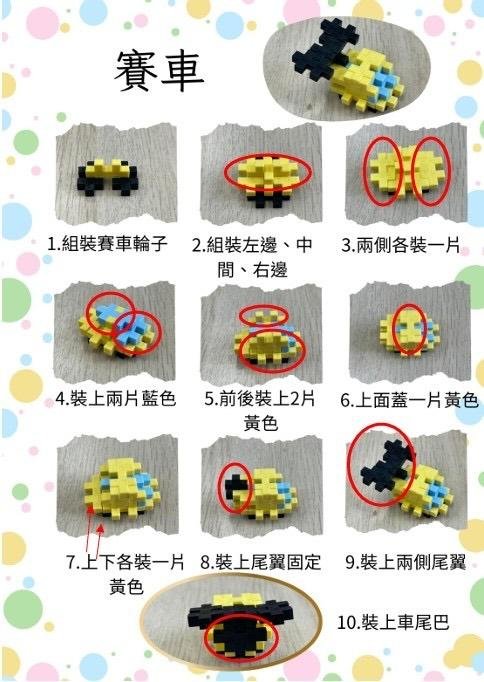 粉絲作品：wanghsiuhsiang